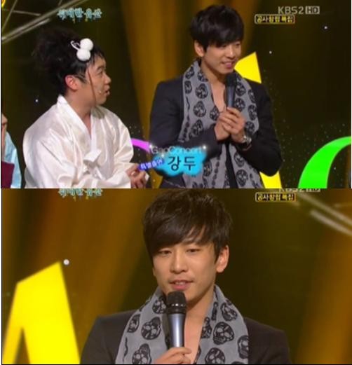 ▲ 가수 겸 배우 강두가 '개그콘서트'에 출연해 근황을 전했다. ⓒ 개그콘서트 방송화면 캡쳐