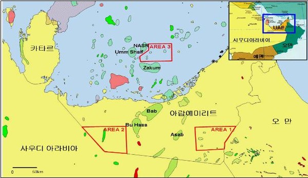 ▲ 한국 컨소시엄이 UAE와 유전개발 계약을 한 지역. Area 1, 2, 3 모두 포함된다. UAE 유전지역의 10%에 해당하는 면적이라고 한다.