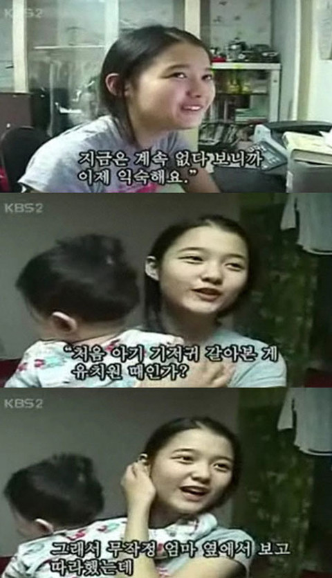 ▲ 남보라의 데뷔 전 모습이 공개돼 화제다. ⓒ 인간극장 방송화면 캡쳐