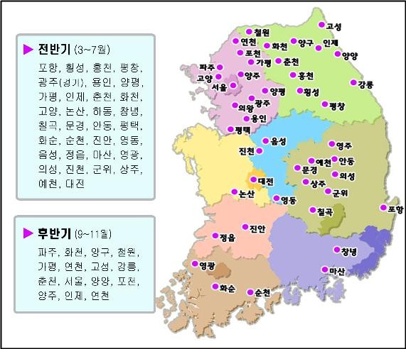 ▲ 국방부 유해발굴감식단이 전국 주요부대들과 함께 발굴작업을 벌일 지역들. 2012년 발굴작업에는 연 인원 10만여 명이 투입될 예정이다.