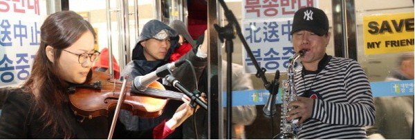 ▲ 박지윤 씨와 탈북자 김 모씨는 '촛불문화제'에서 각각 바이올린과 색소폰을 연주했다. ⓒ 뉴데일리