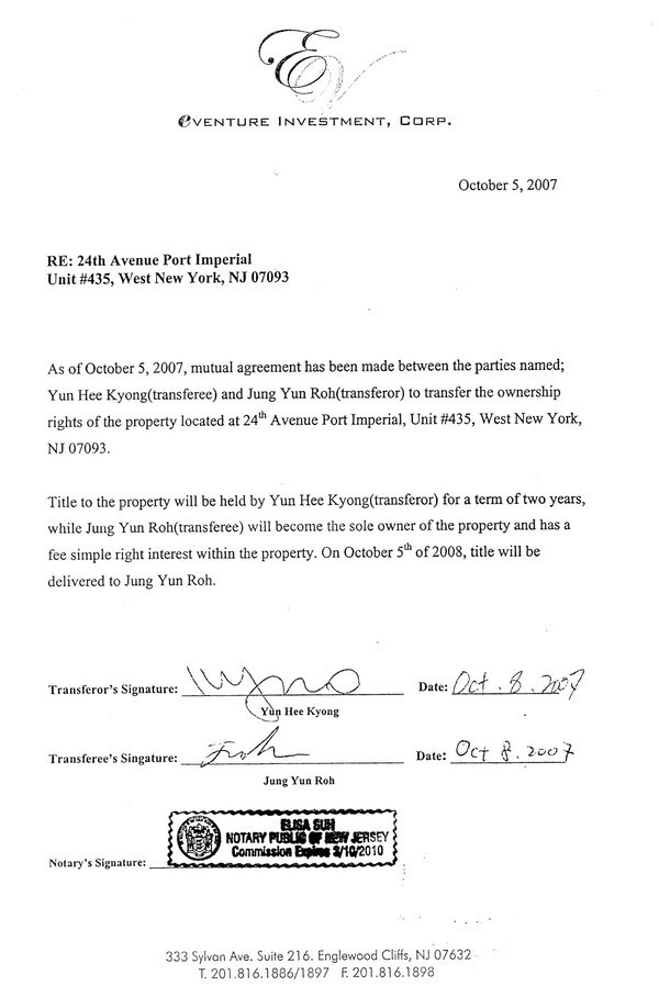 ▲ 노무현 전 대통령의 딸 정연씨가 계약한 것으로 알려진 미국 뉴저지주 웨스트뉴욕의 고급 아파트 단지인 허드슨 클럽. ⓒ새누리당 이종혁 의원 제공