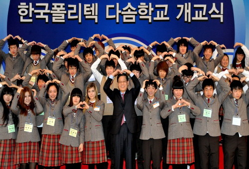 ▲ 김황식 총리가 지난 2일 한국폴리텍 다솜학교 개교식에 참석해 학생들과 기념촬영을 하고 있다. ⓒ 뉴데일리