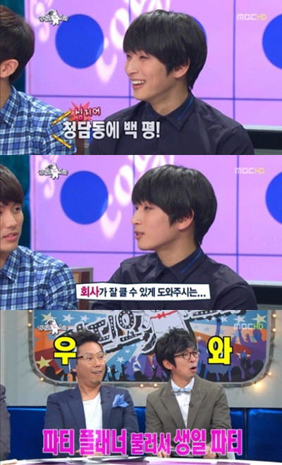 ▲ 정진운이 자신의 집안에 대해 고백했다. ⓒ 라디오스타 방송화면캡쳐