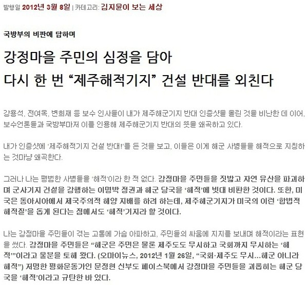 ▲ 출처 : '고대녀' 김지윤 홈페이지(http://kjy2030.com)