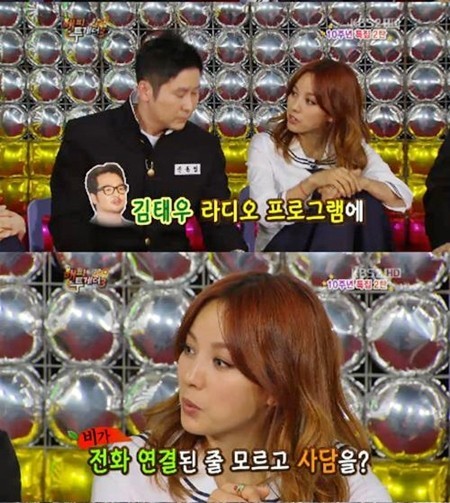 ▲ 가수 이효리가 자신을 둘러싼 '라디오 괴담'을 해명했다. ⓒ 해피투게더3 방송화면 캡쳐