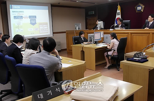 ▲ 법원 자료사진ⓒ 연합뉴스