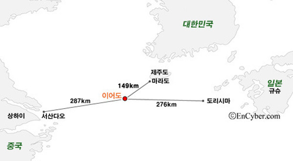 ▲ 두산대백과에 나온 이어도의 위치. '퉁다오'를 중국기점으로 한 지도는 모두 중국의 주장을 그대로 대변한 것이다. 퉁다오는 섬이 아니라 '해중 암초'다.