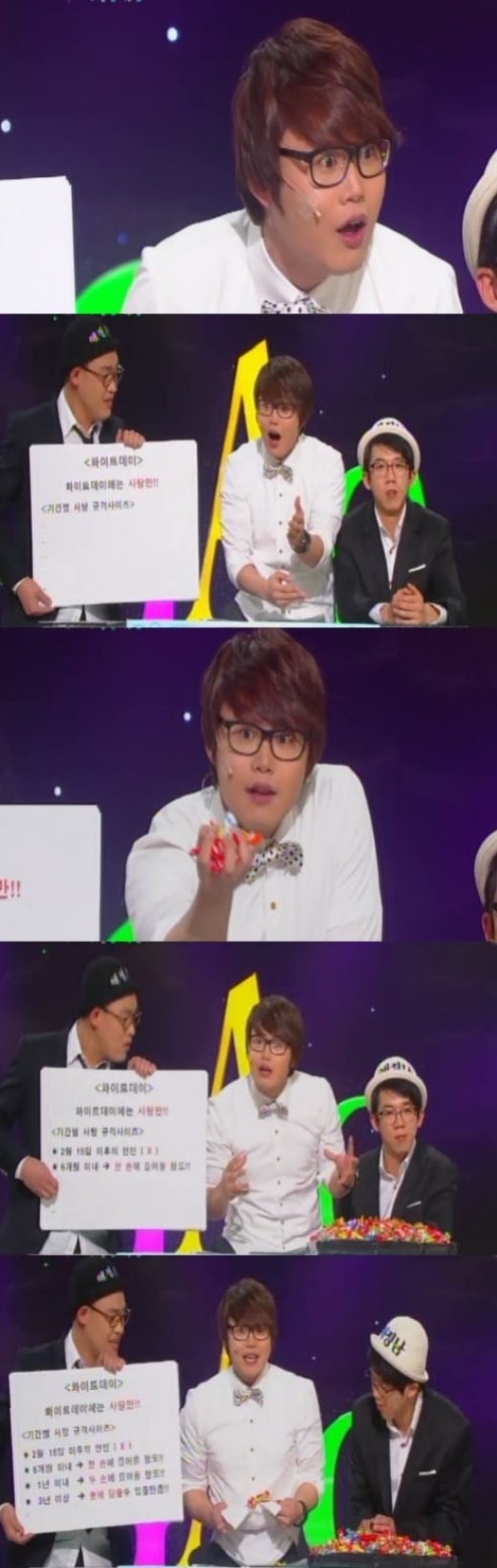 ▲ 애정남 최효종이 화이트데이의 애매한 기준을 정했다. ⓒ 개그콘서트 방송화면 캡쳐