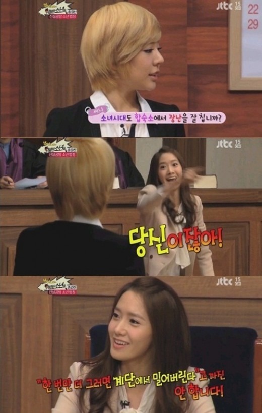 ▲ 소녀시대 윤아와 써니가 갈등이 있었다고 고백했다. ⓒ 소녀시대와 위험한 소년들 방송화면 캡쳐