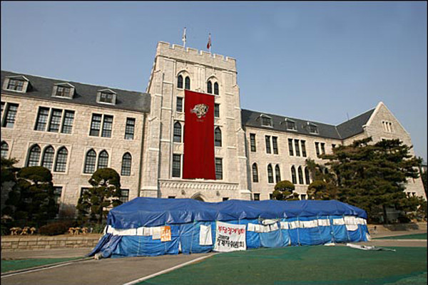 ▲ 교수들을 불법감금한 뒤 출교처분을 당한 운동권 학생들은 사진과 같은 천막을 고려대 본관 앞에 2년 동안 쳐놓고 불법농성을 벌였다고 한다.