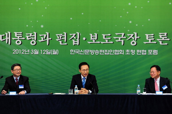 ▲ 이명박 대통령이 12일 양재동 서울교육문화회관에서 열린 '대통령과 편집.보도국장 토론회'에서 질의.응답을 하고 있다. ⓒ 청와대