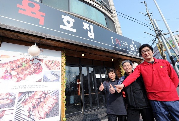 ▲ ⓒ미소금융 수혜자 윤화순씨(가운데) 아내 안순옥(왼쪽) 아들 윤민수(오른쪽)