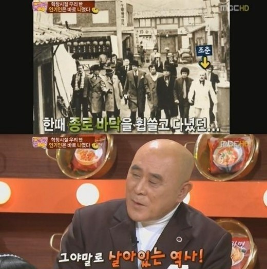 ▲ 배우 조춘의 건달 시절 과거 사진이 공개됐다. ⓒ 놀러와 방송화면 캡쳐