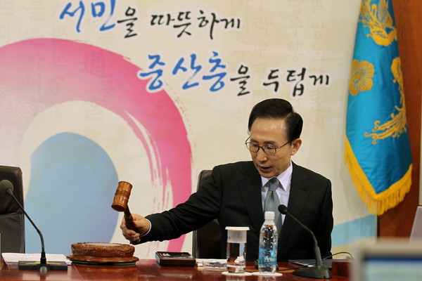 ▲ 이명박 대통령이 13일 청와대에서 국무회의를 주재하고 있다. ⓒ 청와대