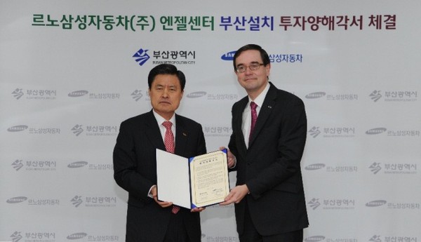 ▲ 허남식 부산광역시장(왼쪽)과 프랑수아 프로보 삼성자동차 대표이사.