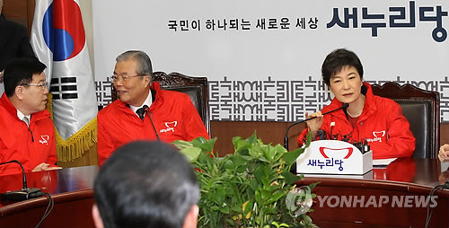 ▲ 새누리당 박근혜 비대위원장이 15일 오전 서울 여의도당사에서 열린 비상대책위원회 전체회의에서 김종인 비대위원과 김광림 여의도연구소장의 숙의가 끝나기를 기다리고 있다. ⓒ 연합뉴스