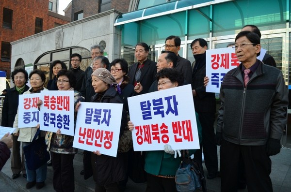 ▲ 양사동이라고 단체명을 밝힌 20여명의 회원들이 '탈북자 강제북송 반대' 집회를 개최하고 있다.