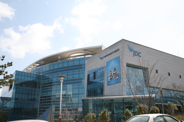 ▲ ⓒ이사장 자리를 놓고 논란에 휩싸인 JDC.