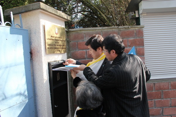 ▲ 자유선진당 박선영 의원과 새누리당 안형환 의원이 14일(현지시각) 오전 제네바 유엔 북한대표부 우편함에 탈북자 인권 탄압에 항의하는 내용을 담은 서한을 넣고 있다. ⓒ뉴데일리