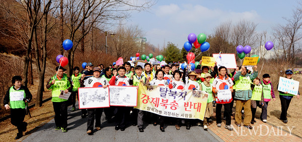 ▲ '탈북자 강제북송반대 걷기대회' 참가자들이 북송반대 구호를 외치며 걷고 있다ⓒ양호상 기자