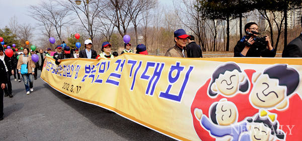 ▲ '탈북자 강제북송반대 걷기대회' 참가한 시민들ⓒ양호상 기자