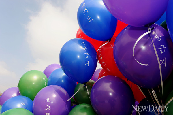 ▲ 탈북자 강제북송반대 범국민 걷기대회ⓒ양호상기자