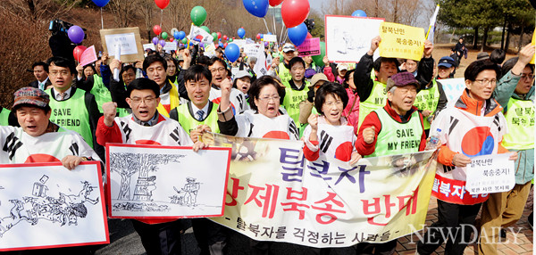 ▲ 탈북자 강제북송반대 범국민 걷기대회ⓒ양호상기자