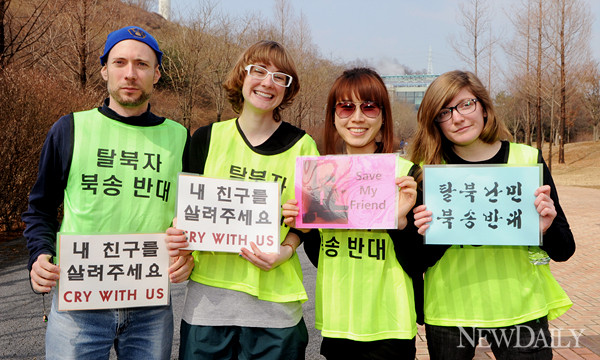 ▲ '탈북자 강제북송반대 범국민 걷기대회' 참가한 외국인들ⓒ양호상기자