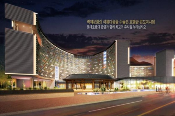 ▲ 롯데 부여리조트의 광고. 충남도와 부여군은 백제문화단지 활성화를 위한 민자유치로 롯데를 끌어들였지만 롯데의 부여리조트가 들어선 뒤 백제문화단지는 마치 부속시설처럼 돼버렸다.