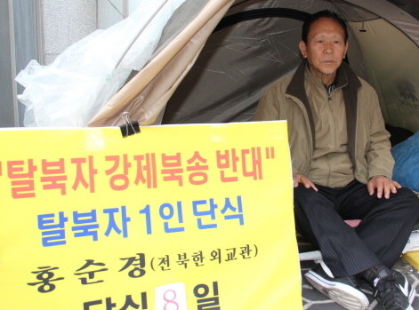 ▲ 북한 외교관 출신인 홍순경 북한민주화위원회 위원장은 18일로 8일째 단식농성을 하고 있다. ⓒ뉴데일리