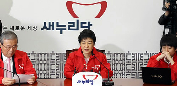 ▲ 새누리당 박근혜 비상대책위원장이 19일 오전 국회 당대표실에서 열린 비대위 회의에서 총선체제 돌입 등 대책을 논의하고 있다. ⓒ 연합뉴스