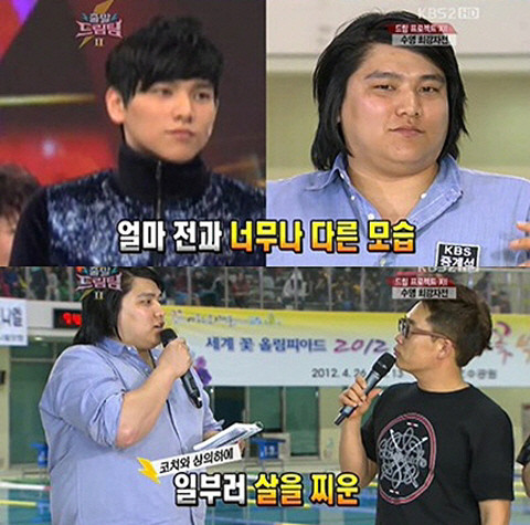 ▲ 고(故) 조오련 선수의 아들 조성모(28)가 눈에 띄게 살찐 모습으로 방송에 등장해 화제다. ⓒ 출발드림팀 방송화면 캡쳐