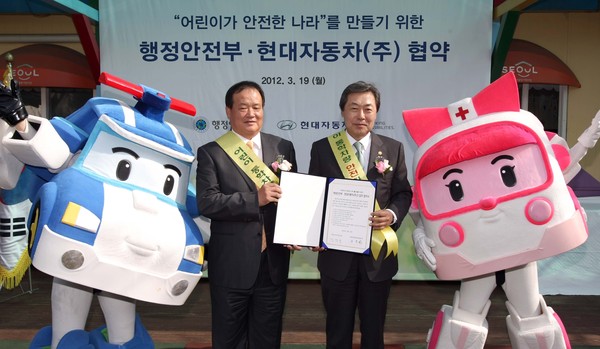 ▲ ⓒ현대차 김충호 사장(왼쪽)과 맹형규 행정안전부 장관이 ‘어린이 교통안전 캠페인 업무협약’을 맺고 있다.