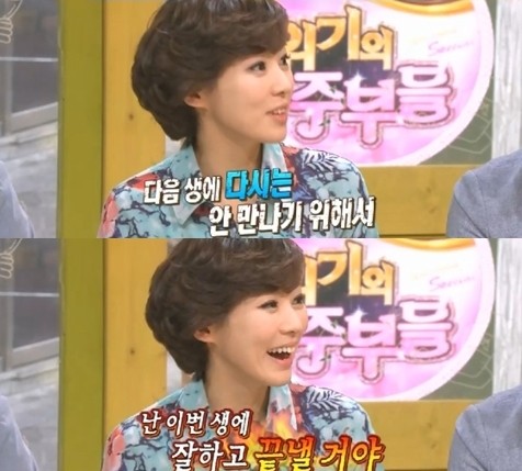 ▲ 방송인 설수현이 매일 아침 9첩반상을 차린다고 밝혔다. ⓒ 놀러와 방송화면 캡쳐