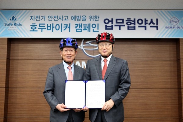 ▲ 쌍용자동차는 19일 세이프키즈코리아와 업무 협약식을 맺고 어린이 자전거 사고 예방을 위한 ‘호두바이커 캠페인’ 후원을 약속했다. 쌍용자동차 이유일 대표이사(오른쪽)와 세이프키즈코리아 송자 공동대표가 서명 후 기념촬영하고 있다.