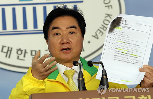 ▲ 민주통합당 이석현 의원이 18일 오후 국회 정론관에서 민간인 사찰 검찰수사와 관련, 대검의 분석보고서를 제시하며 은폐의혹을 주장하고 있다. ⓒ 연합뉴스