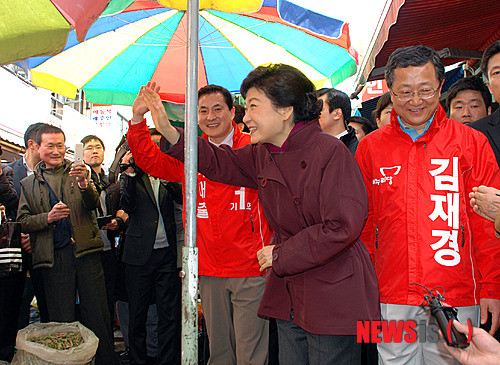 ▲ 박근혜 새누리당 비상대책위원장이 20일 경남 진주시 중앙유등시장을 방문해 몰려든 인파를 향해 화답하고 있다. ⓒ newsis