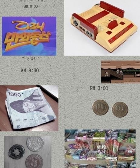 ▲ '천원짜리 주말'이 네티즌들의 향수를 자극하고 있다. ⓒ 온라인 커뮤니티