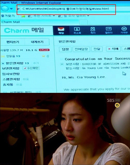 ▲ SBS 월화드라마 '패션왕'이 첫 방송부터 옥에 티가 발견돼 화제가 되고 있다. ⓒ 온라인 커뮤니티