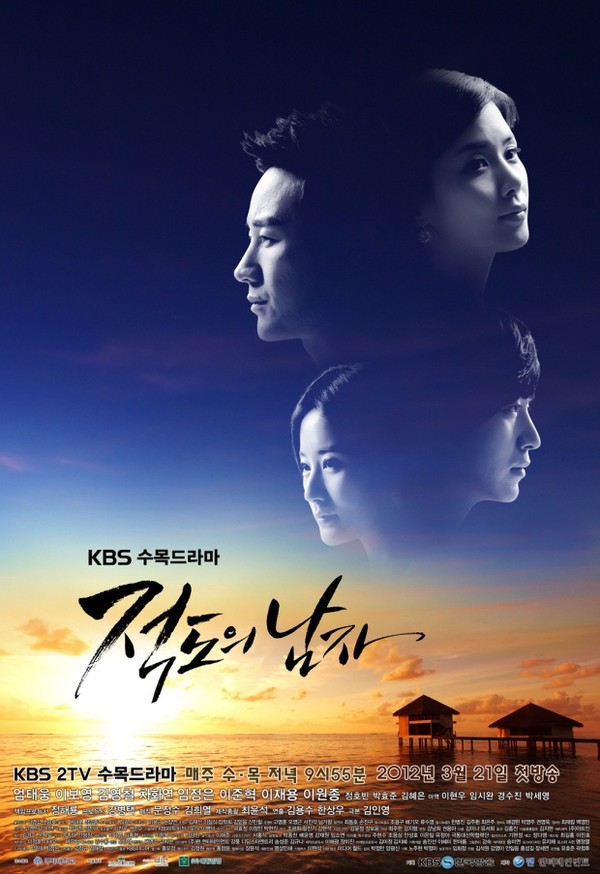 ▲ 왼쪽부터 김용수 연출, 김영철, 엉태웅, 이보영, 이준혁, 임정은, 이원종.