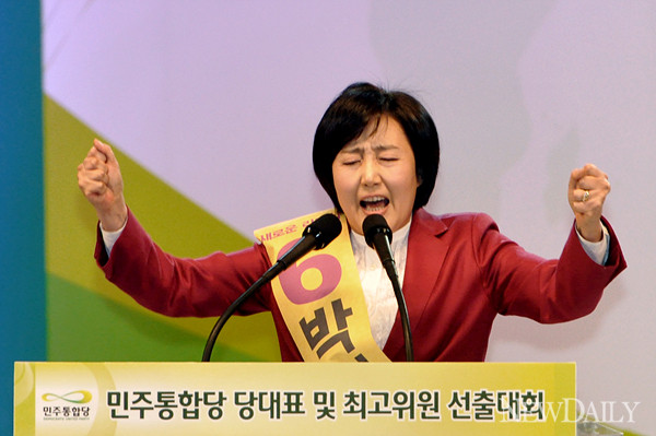 ▲ 민주통합당 박영선 최고위원 ⓒ 자료사진