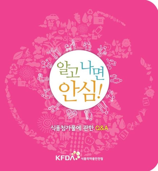 ▲ ⓒ리플릿 표지.