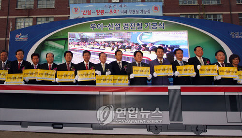 ▲ 4월 총선을 앞두고 서울 서부경전철 사업이 때 아닌 논란에 휩싸였다. 사진은 지난 2008년 서울지역 최초의 경전철 사업인 '우이∼신설 지하 경전철' 기공식 모습.ⓒ 사진 연합뉴스