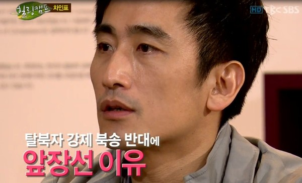 ▲ 힐링캠프에 출연한 차인표와 김제동.