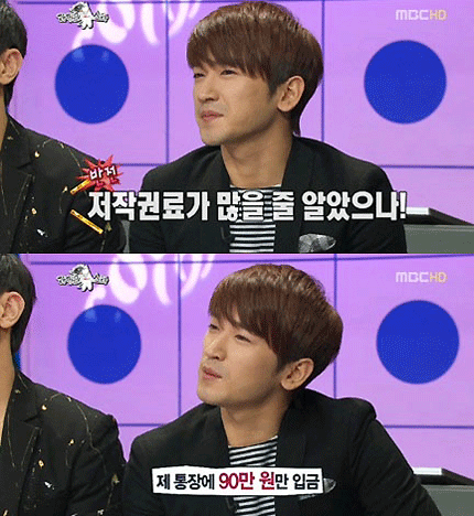 ▲ 신화 이민우가 자신의 수입을 공개했다.  ⓒ 라디오스타 방송화면 캡쳐