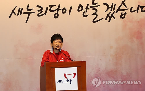 ▲ 박근혜 새누리당 선거대책위원장이 23일 안방 사수에 나섰다. ⓒ 연합뉴스