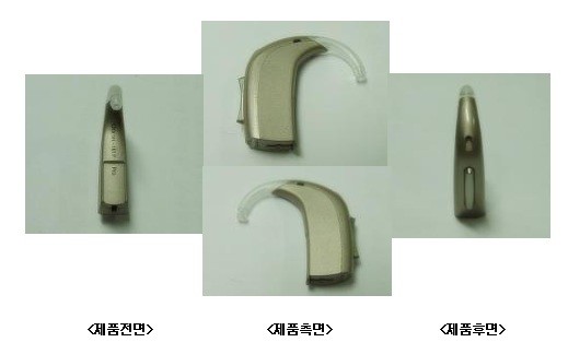 ▲ ⓒ비이식형 보청기.