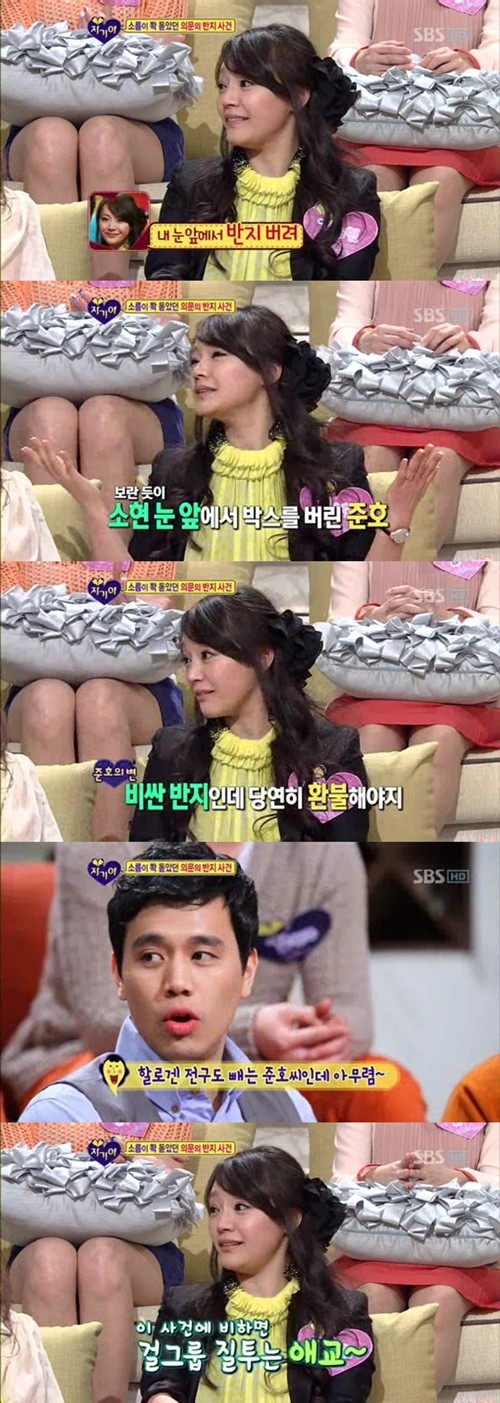 ▲ 뮤지컬 배우 김소현(37)이 8살 연하남편인 손준호(29)에 충격 받았던 사건을 털어놨다.  ⓒ 자기야 방송화면 캡쳐