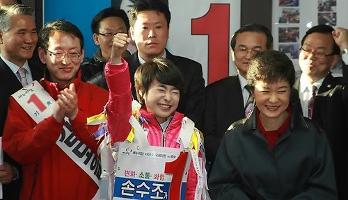 ▲ 지난 13일 새누리당 박근혜 비상대책위원장이 4.11 총선에 나선 부산 사상구 손수조 후보의 지원에 나선 가운데 손 후보가 손을 들고 파이팅을 외치고 있다. ⓒ연합뉴스